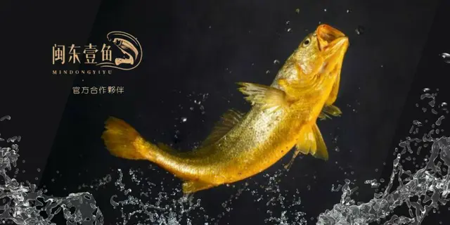 闽东壹鱼🎖优"鲜"之选
套餐 $3,688 (6位用) 
原价$6,680