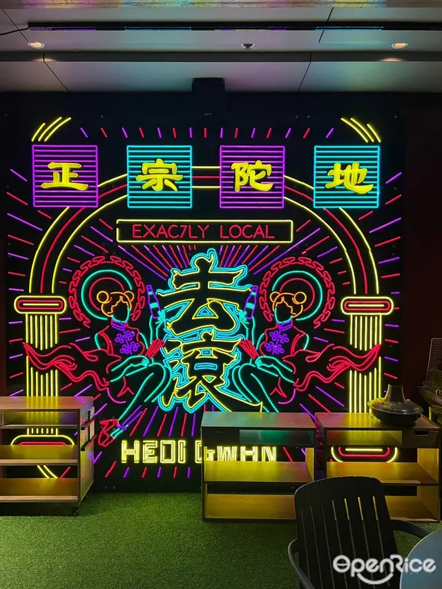 午市8折 單點餐牌