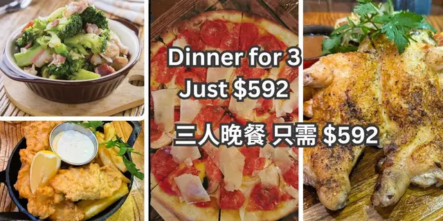 三人晚餐 只需 $592