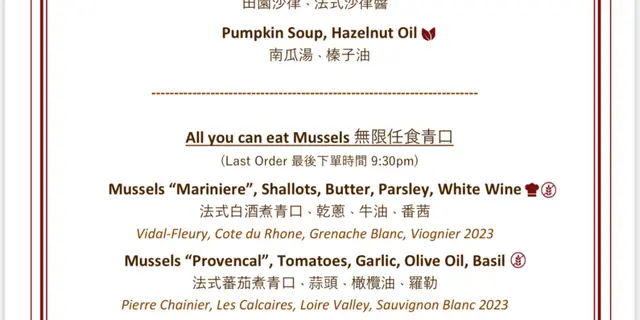 Tangram Bistro & Bar 法國布列塔尼青口晚餐8折優惠, 凡惠顧此套餐贈送一杯法國白酒