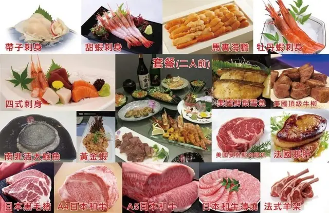 全单9折