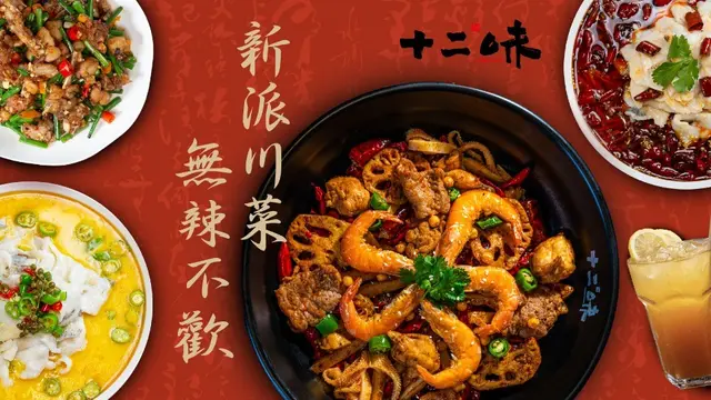 正价七五折  主菜餐牌 主菜单75折