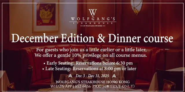 A Warm December Dinner at WG’s